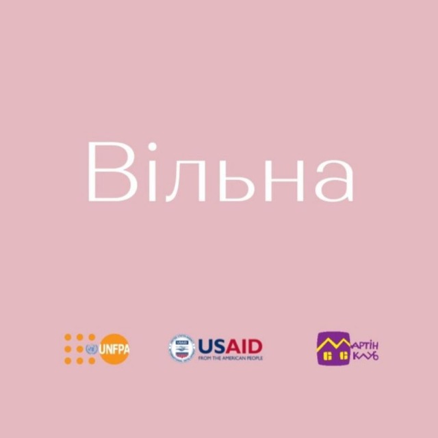 Вільна🕊Дніпро