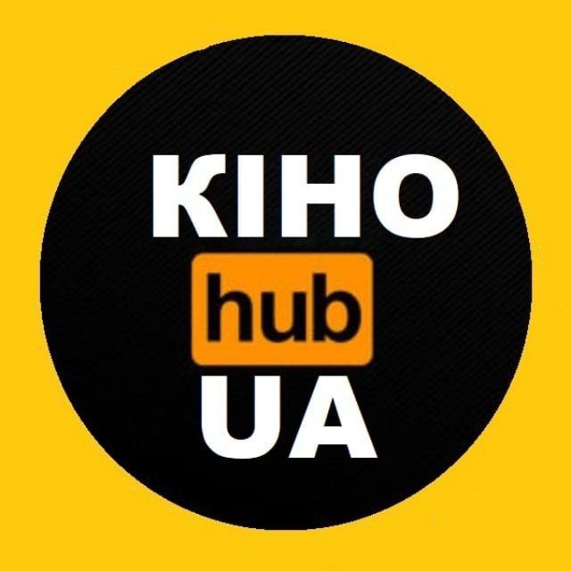 КІНОХАБ || Фільми онлайн українською мовою 🇺🇦