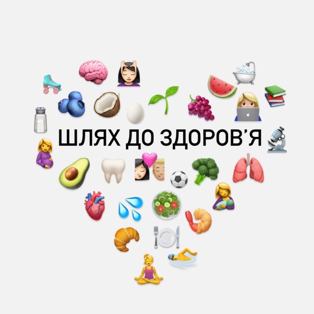 ШЛЯХ ДО ЗДОРОВʼЯ