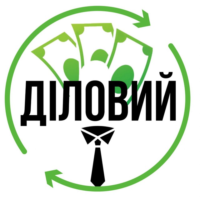 ДІЛОВИЙ | Бізнес ідеї | Інвестиції