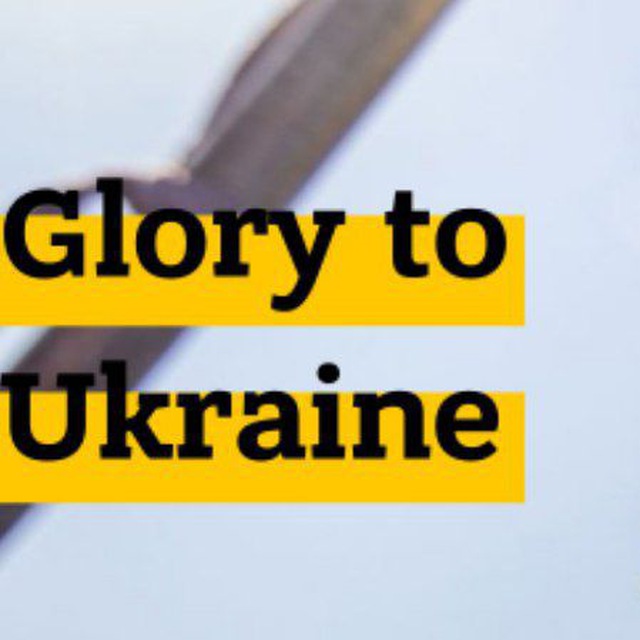 Слава Україні! Українські патріотичні пісні - це круто !