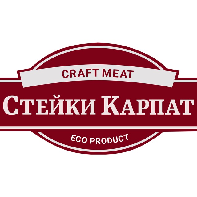 Стейки Карпат - перший онлайн сервіс крафтового м'яса та вина