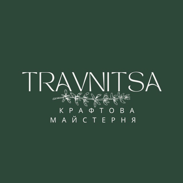 Travnitsa(крафтовий чай та варення)🌿 SAFLORA(ЛУ,2а)