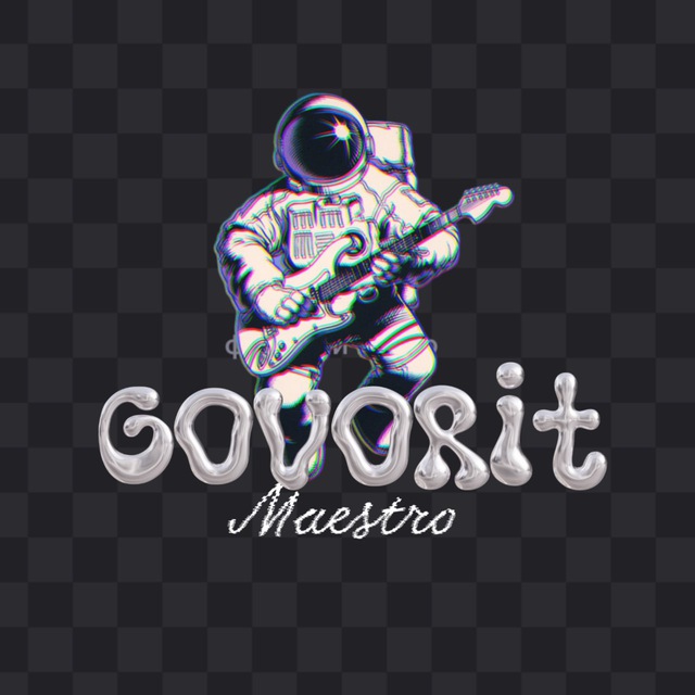 Говорить Маестро