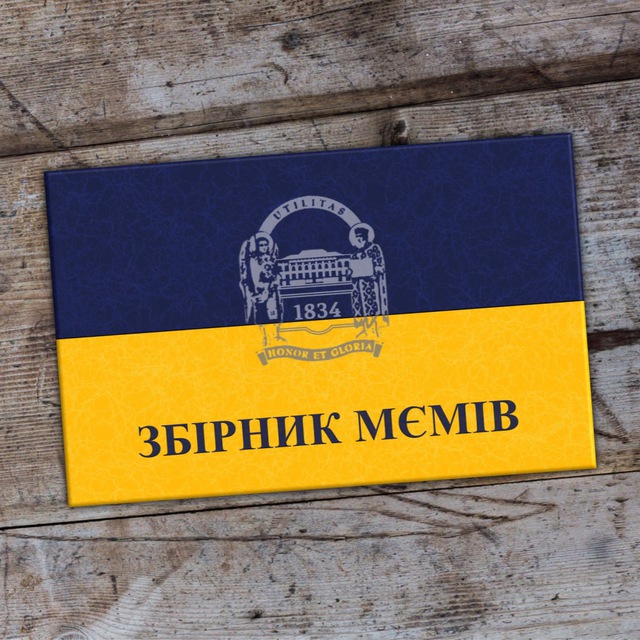 шевацитатник проти бугрова