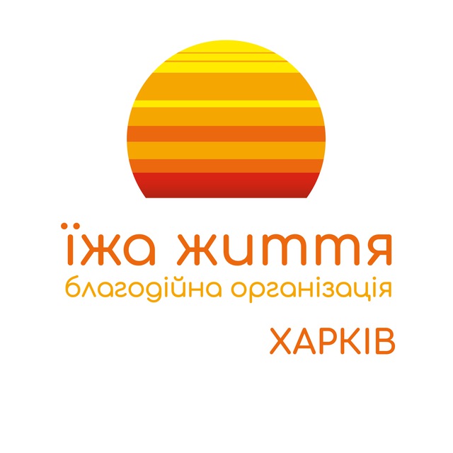 ЇЖА ЖИТТЯ Харків 🙏