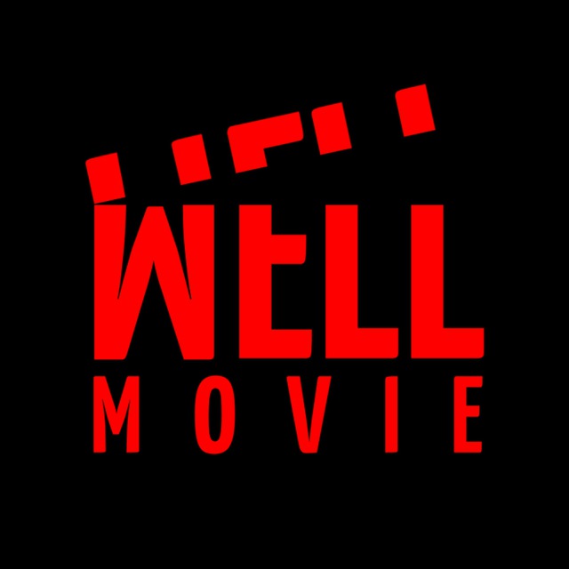 WELL MOVIE🍿