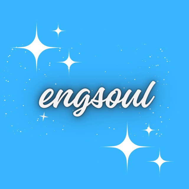 engsoul🩵