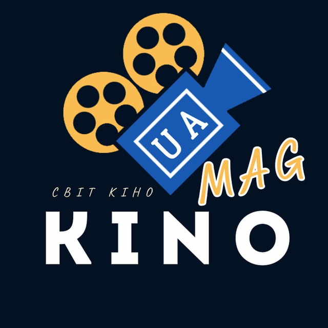 🇺🇦 KinoMagUA 🇺🇦