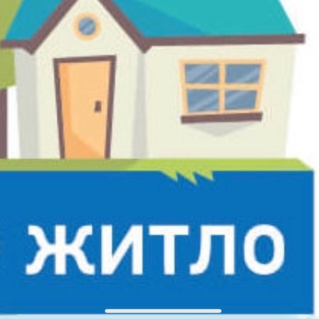 Умань Житло Квартири Будинки