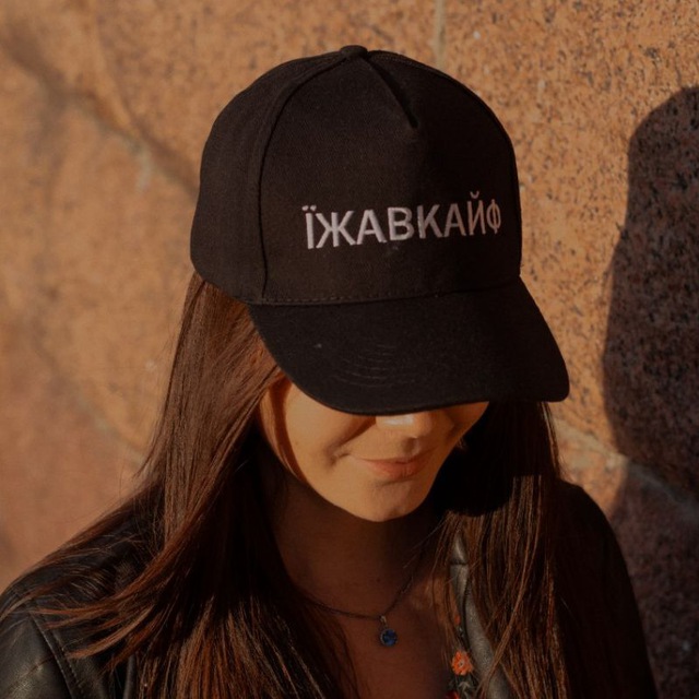 ЇЖАВКАЙФ