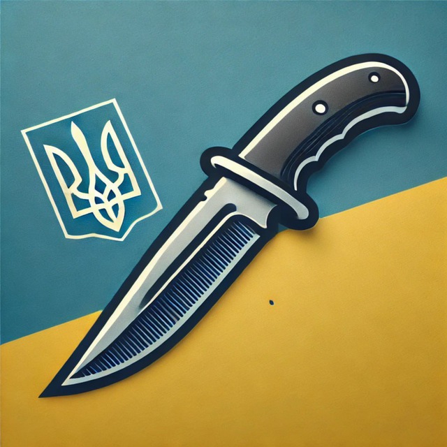 Ножі Україна🇺🇦 Ножі тактичні, мисливські, кухонні, складні ножі🔪
