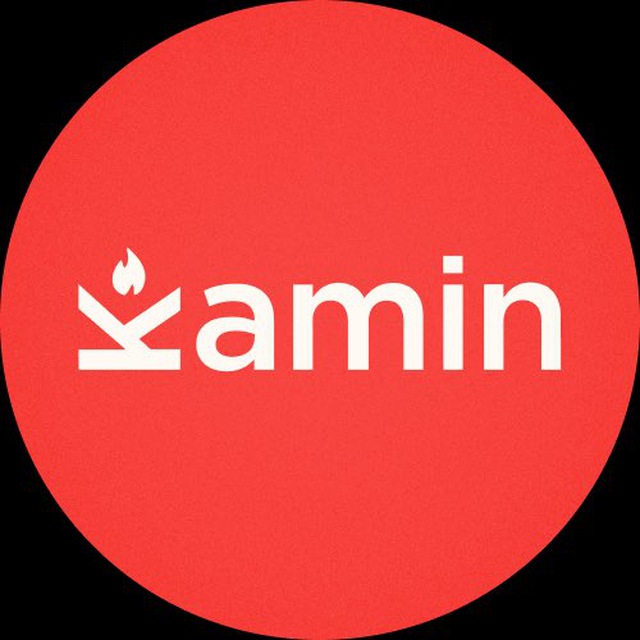 Kamin Channel