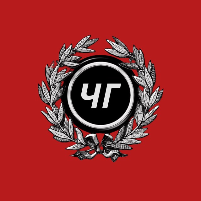 група Червоноград