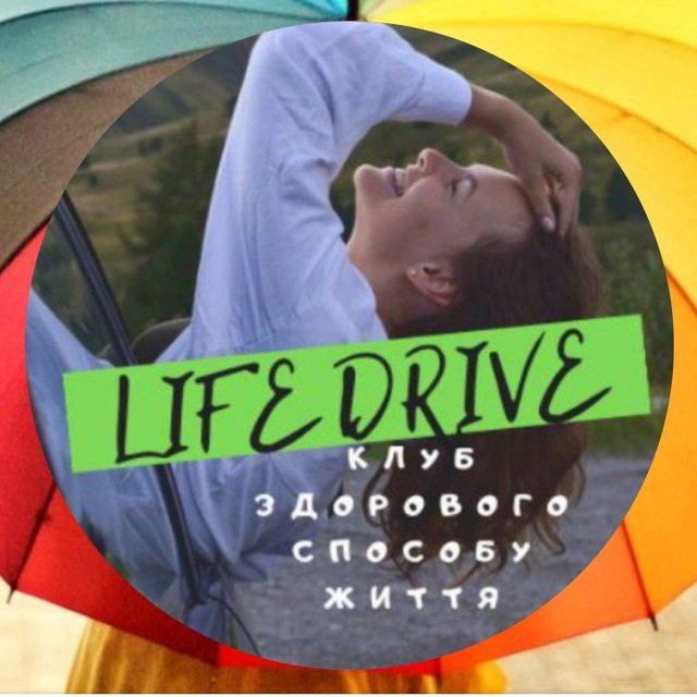 🔆Life Drive🔆 збалансоване харчування