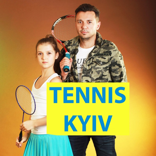 🎾Марина Теннис Клуб Київ