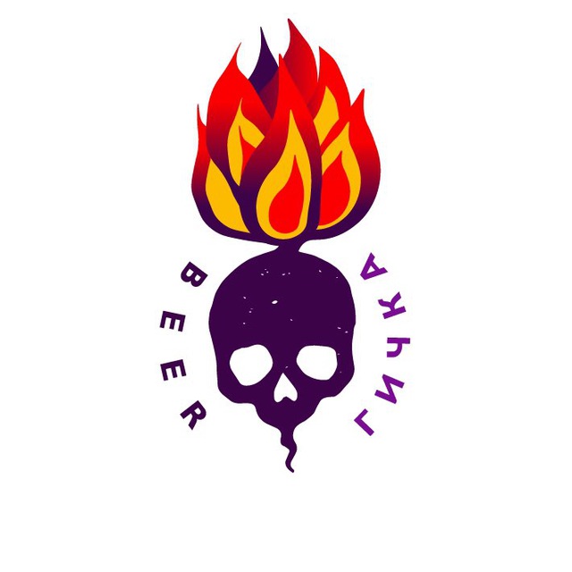 BEERГИЧКА