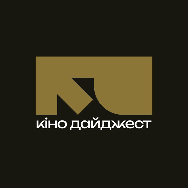 Кіно Дайджест