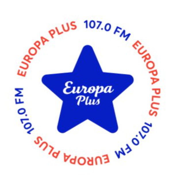 Europa Plus 🇺🇦🎧