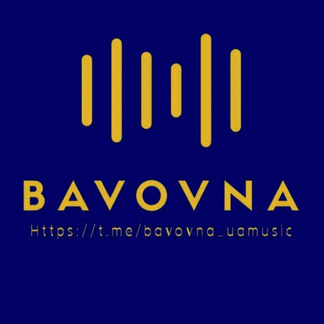 Bavovna 🇺🇦 Українська Музика