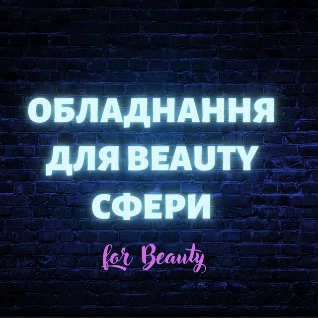 🇺🇦КОСМЕТОЛОГІЧНЕ ОБЛАДНАННЯ | АПАРАТИ | ЛАЗЕРИ | МЕБЛІ🇺🇦