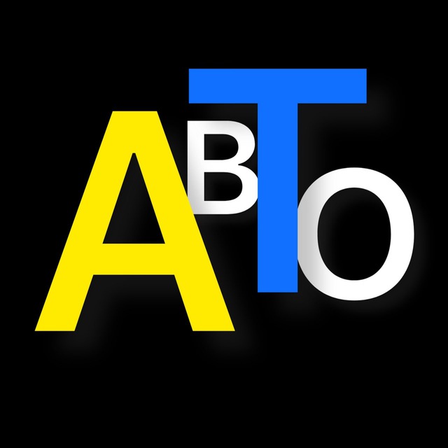 ЗАПЧАСТИНИ | АВТОБАЗАР | АВТОРИНОК | АВТОРІА | АВТО