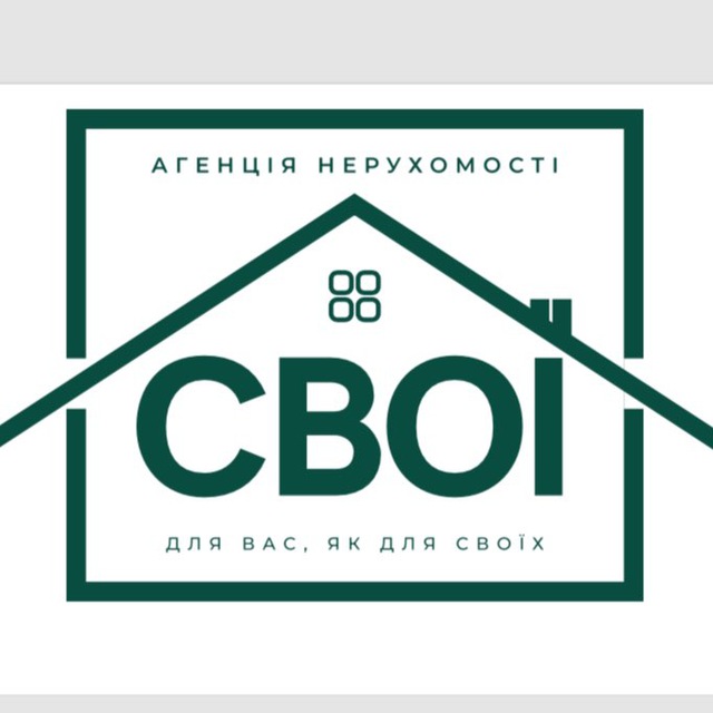 Нерухомість для «СВОЇХ»🏗️
