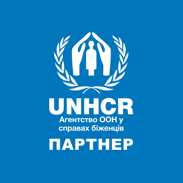 Грошова допомога від УВКБ ООН у Дніпропетровській області