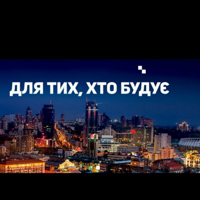 🇺🇦 Teхнолог 💥⚡️Канал Будівельного Експерта⁉️🇺🇦🇺🇦🇺🇦🏗👷♂