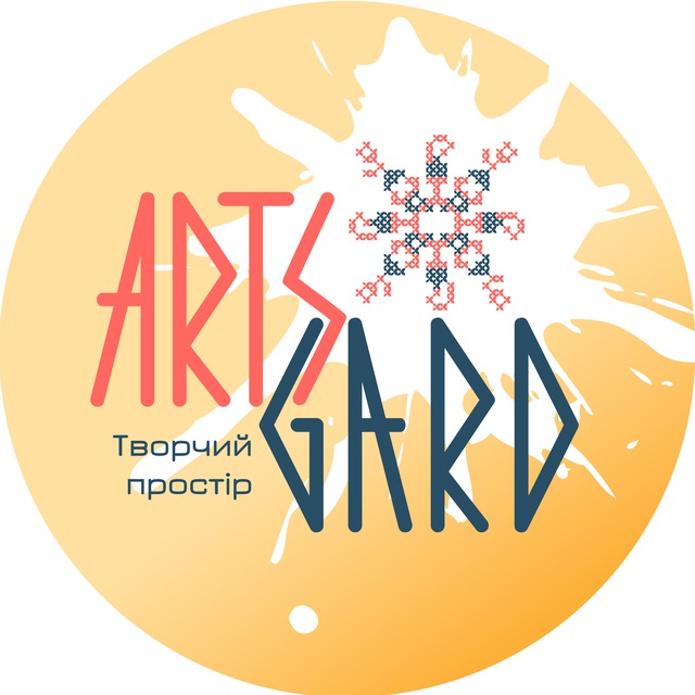 Творчий простір "ArtsGard"