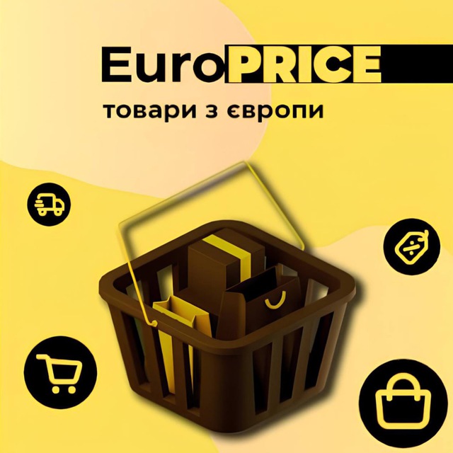 Euro Price / Продукти харчування та побутова хімія з Європи