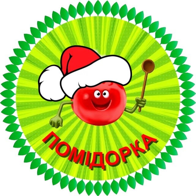 П🍅мідорка