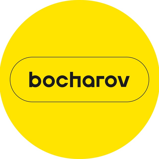 Бочаров пише ©