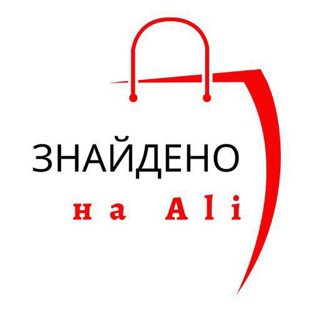 Знайдено на AliExpress🇺🇦