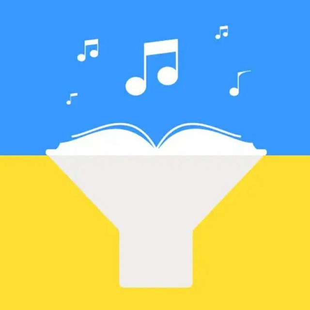 АудіоКниги Українською