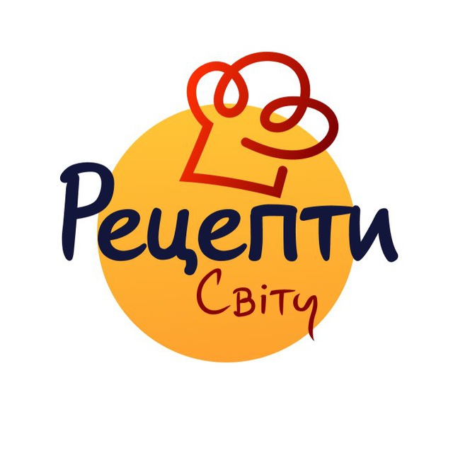 Рецепти Світу