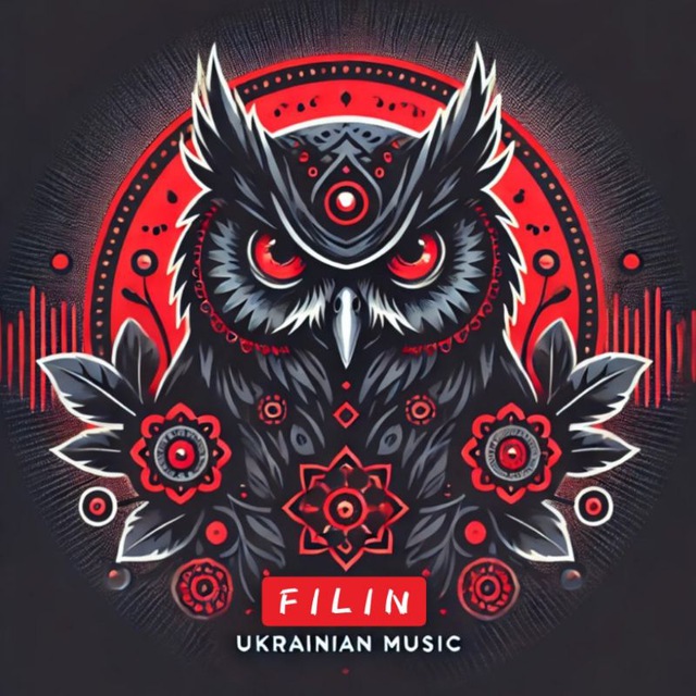 FILIN | Ukrainian music 🇺🇦