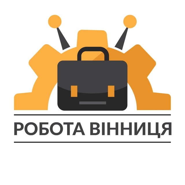 Робота Вінниця Вакансії 💼👔